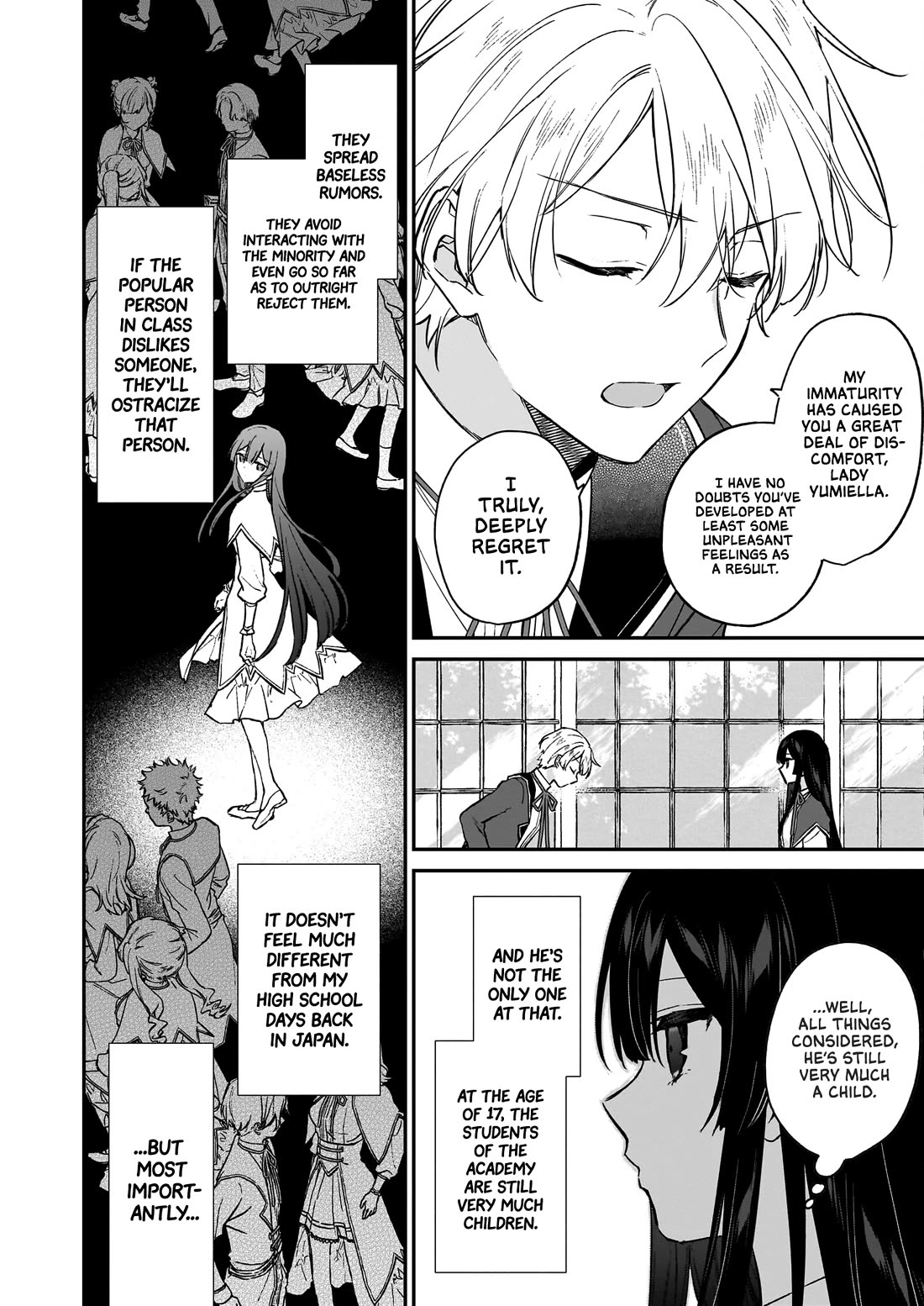 Villainess Level 99 ~I may be the Hidden Boss but I'm not the Demon Lord~ chapter 21.1 page 6