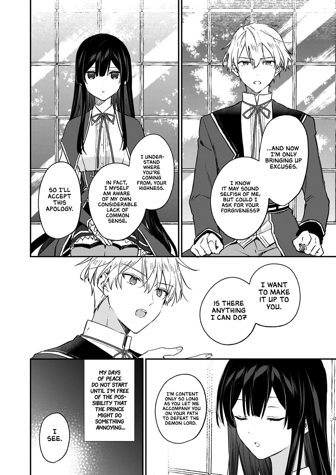 Villainess Level 99 ~I may be the Hidden Boss but I'm not the Demon Lord~ chapter 21.1 page 8