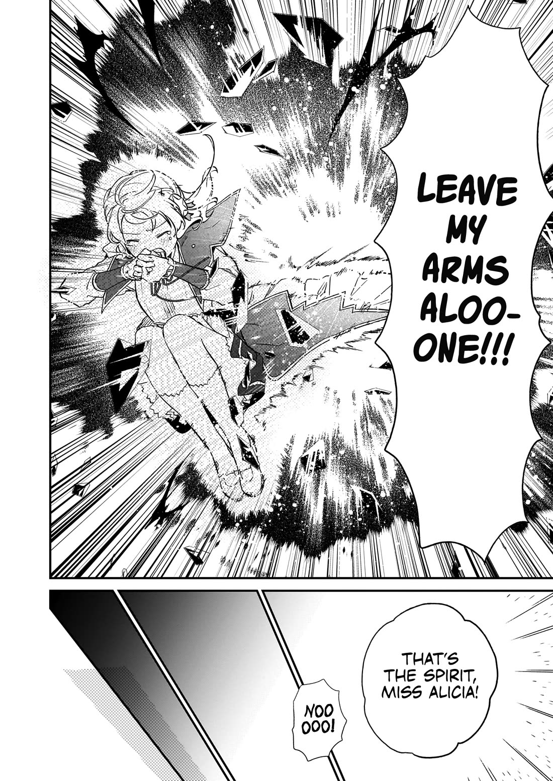 Villainess Level 99 ~I may be the Hidden Boss but I'm not the Demon Lord~ chapter 21.3 page 15