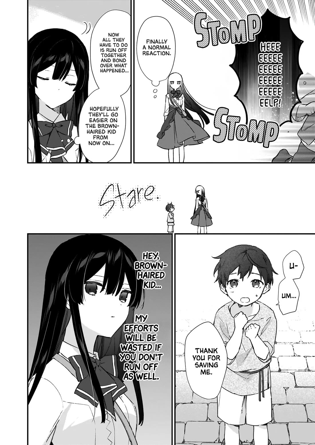 Villainess Level 99 ~I may be the Hidden Boss but I'm not the Demon Lord~ chapter 22.1 page 12