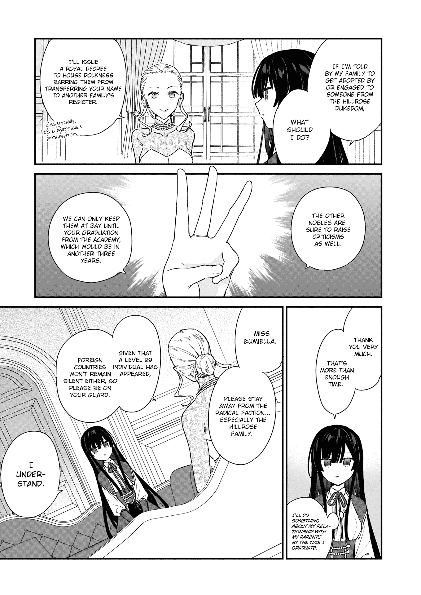 Villainess Level 99 ~I may be the Hidden Boss but I'm not the Demon Lord~ chapter 3 page 15