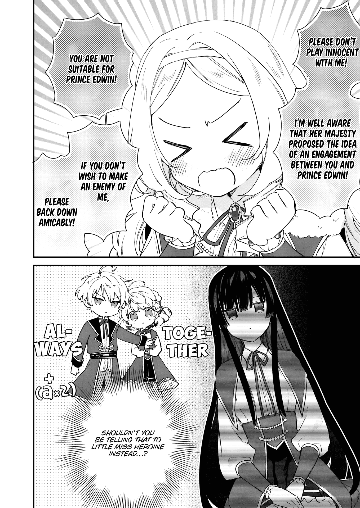 Villainess Level 99 ~I may be the Hidden Boss but I'm not the Demon Lord~ chapter 4 page 19