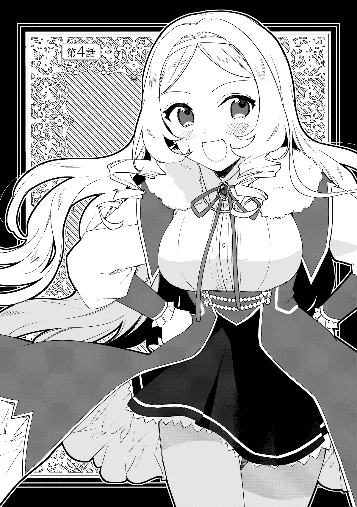 Villainess Level 99 ~I may be the Hidden Boss but I'm not the Demon Lord~ chapter 5.6 page 9