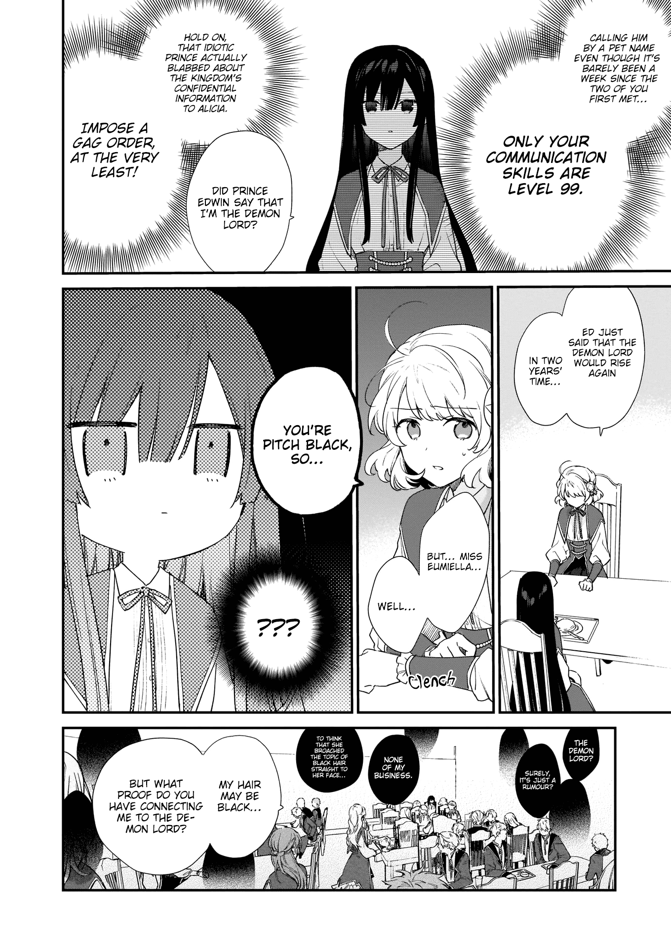Villainess Level 99 ~I may be the Hidden Boss but I'm not the Demon Lord~ chapter 5 page 3