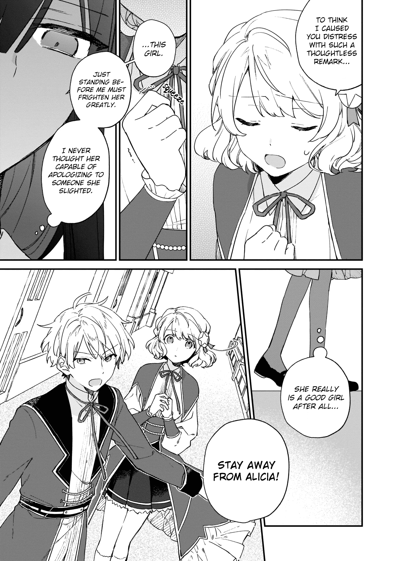 Villainess Level 99 ~I may be the Hidden Boss but I'm not the Demon Lord~ chapter 8 page 16