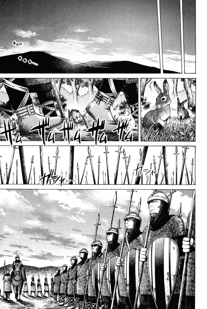 Vinland Saga chapter 1 page 33