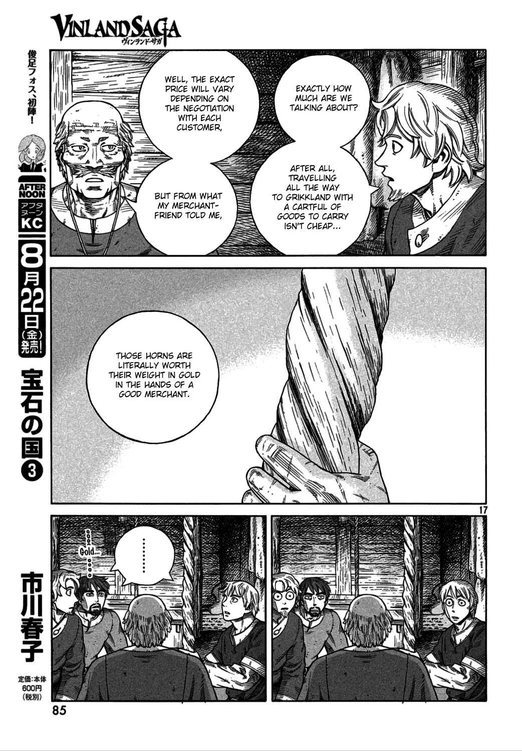 Vinland Saga chapter 106 page 17