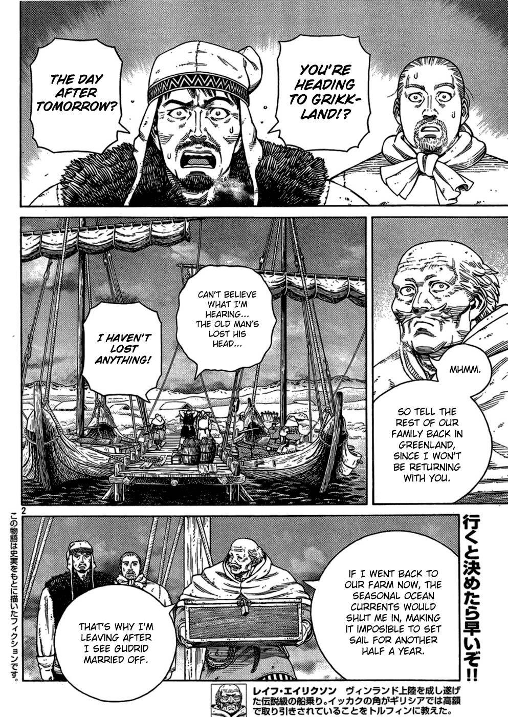 Vinland Saga chapter 107 page 2