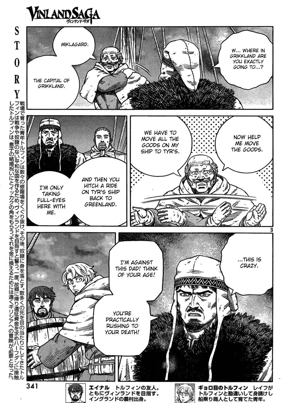 Vinland Saga chapter 107 page 3