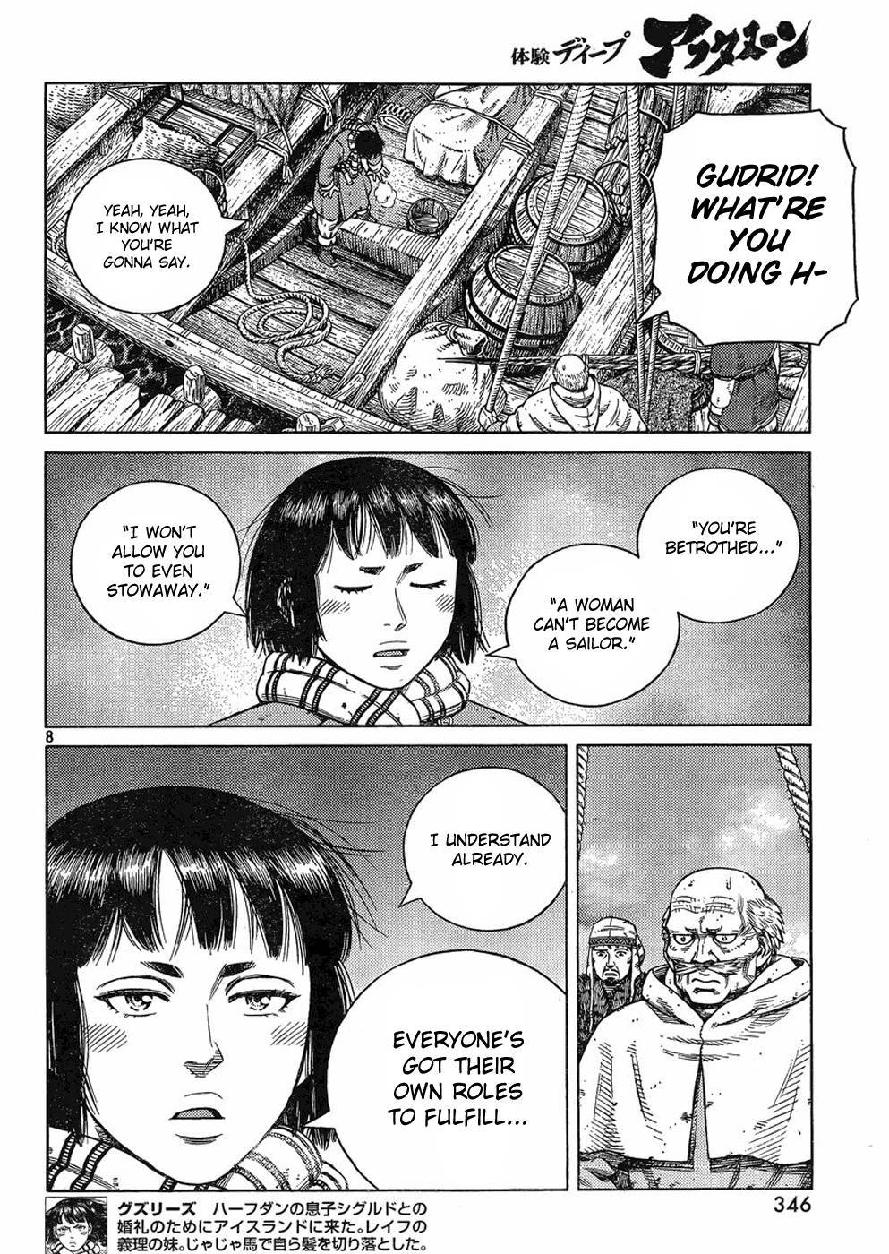 Vinland Saga chapter 107 page 8