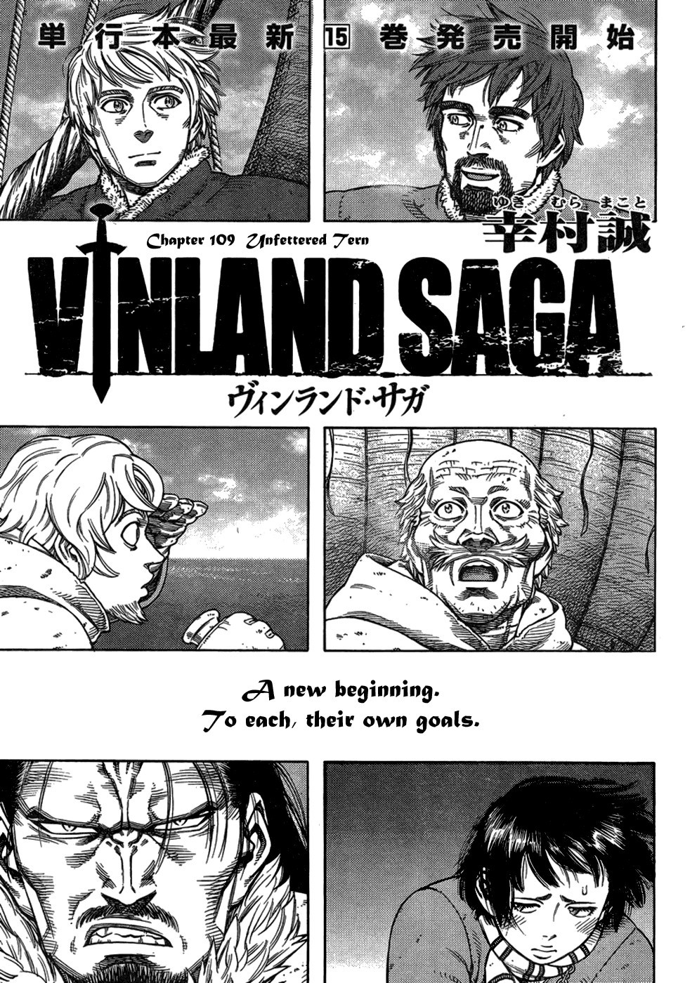Vinland Saga chapter 109 page 1