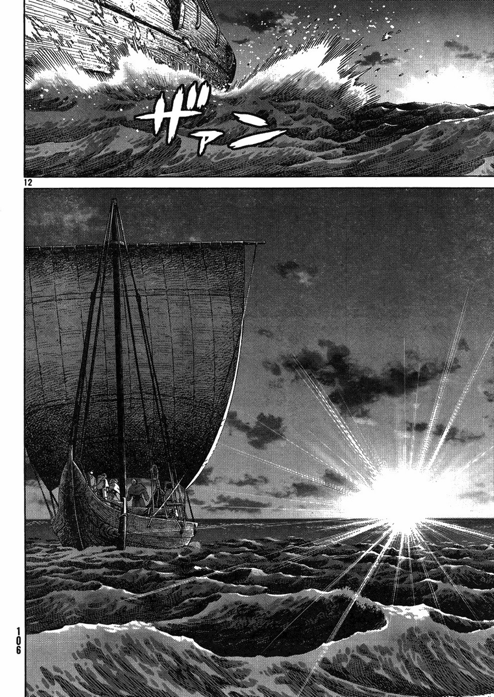 Vinland Saga chapter 109 page 12