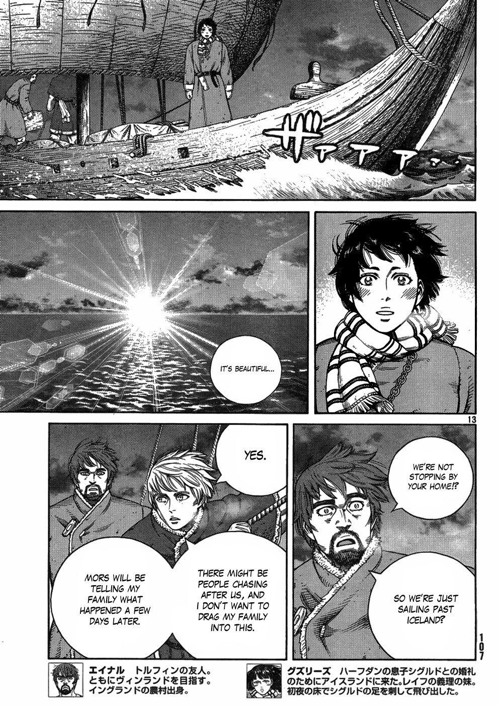 Vinland Saga chapter 109 page 13