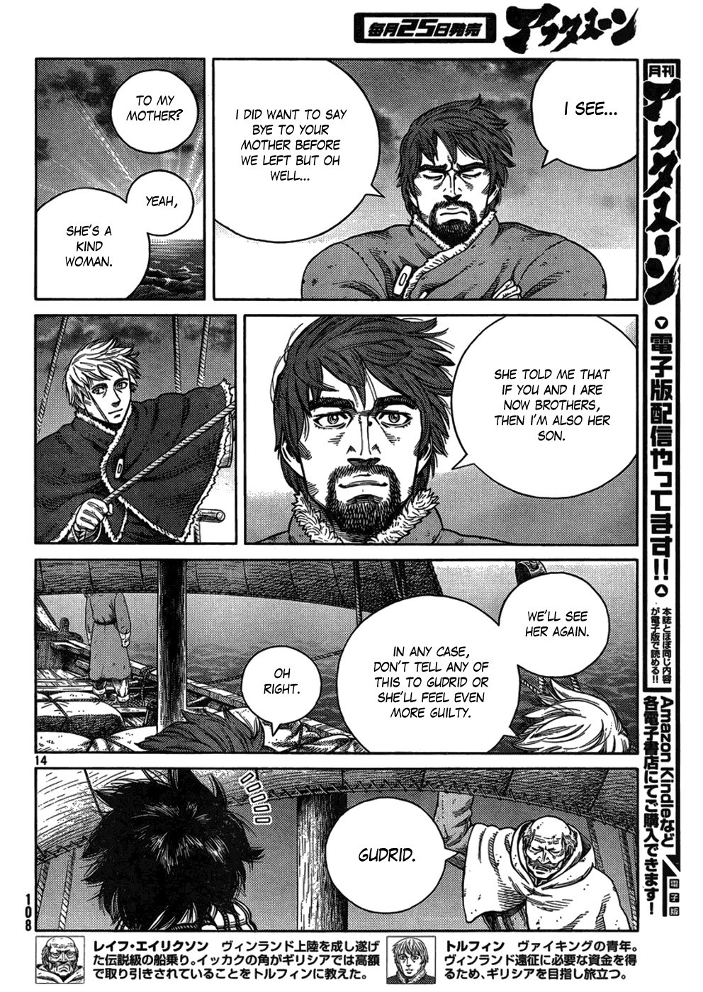 Vinland Saga chapter 109 page 14