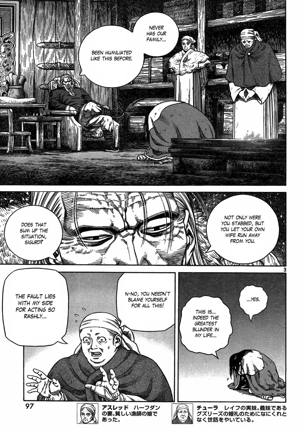 Vinland Saga chapter 109 page 3