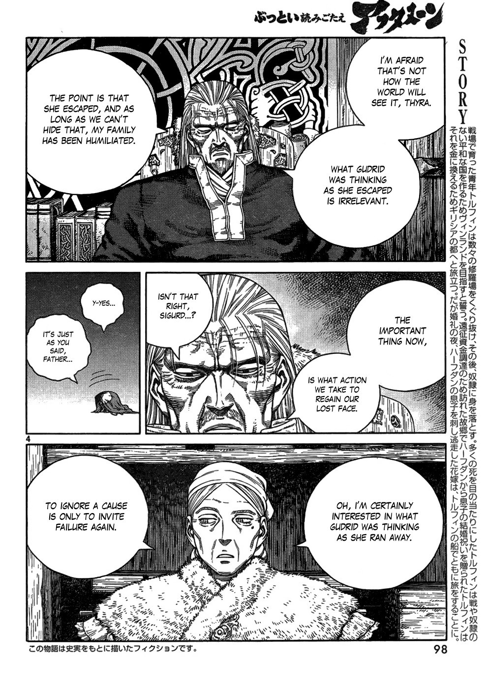 Vinland Saga chapter 109 page 4