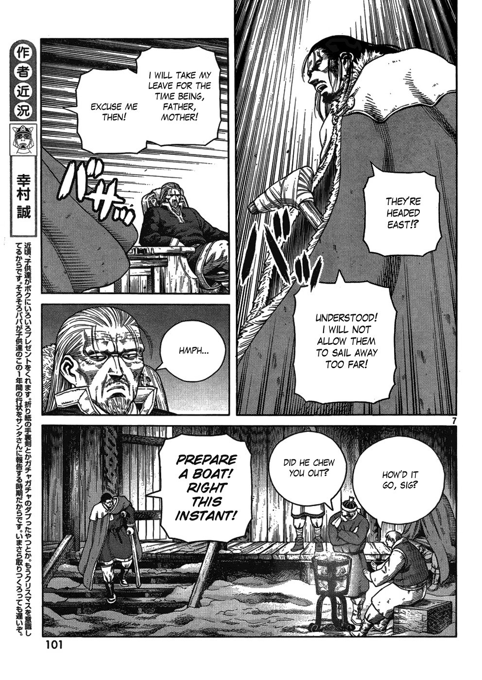 Vinland Saga chapter 109 page 7