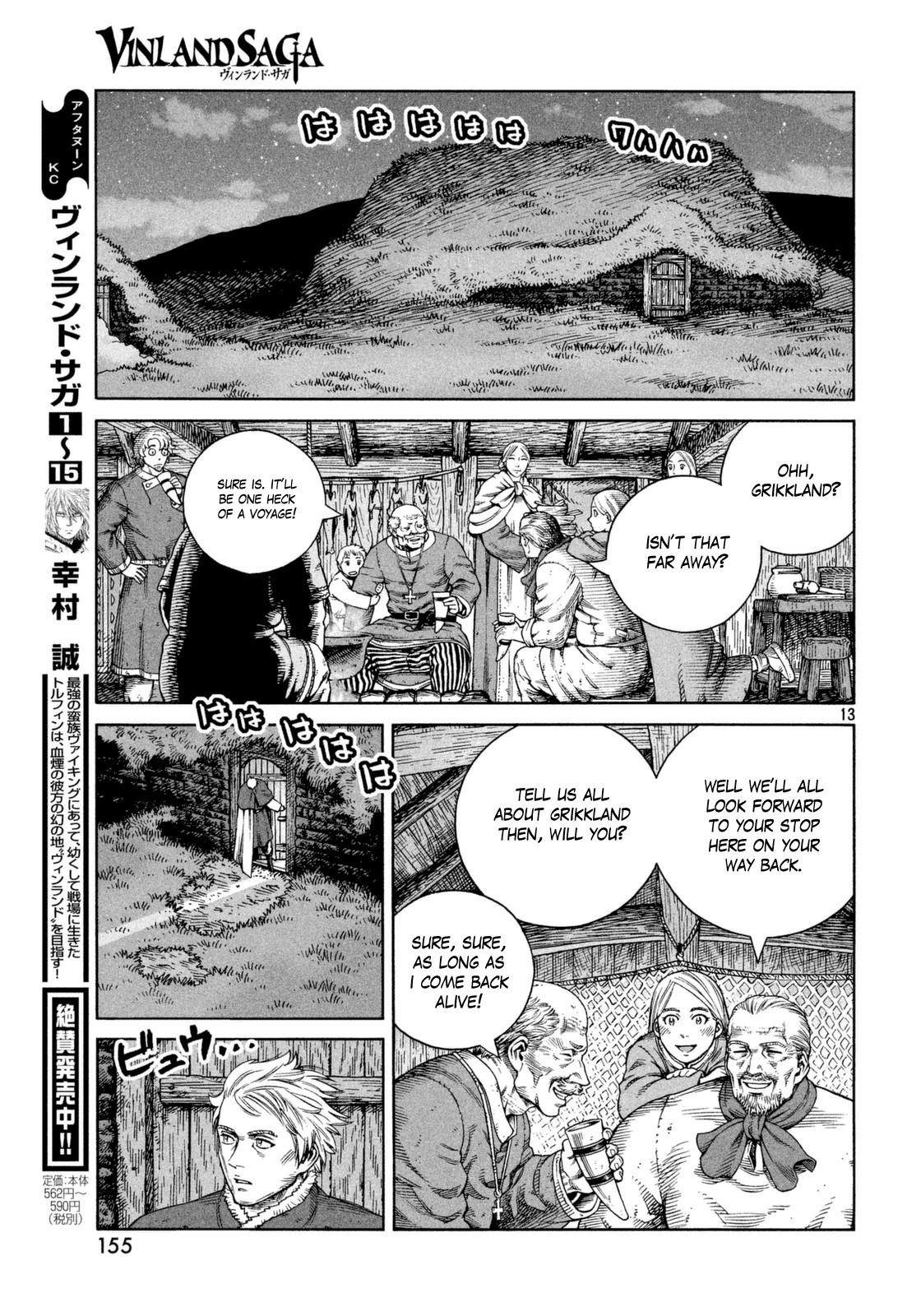 Vinland Saga chapter 110 page 13