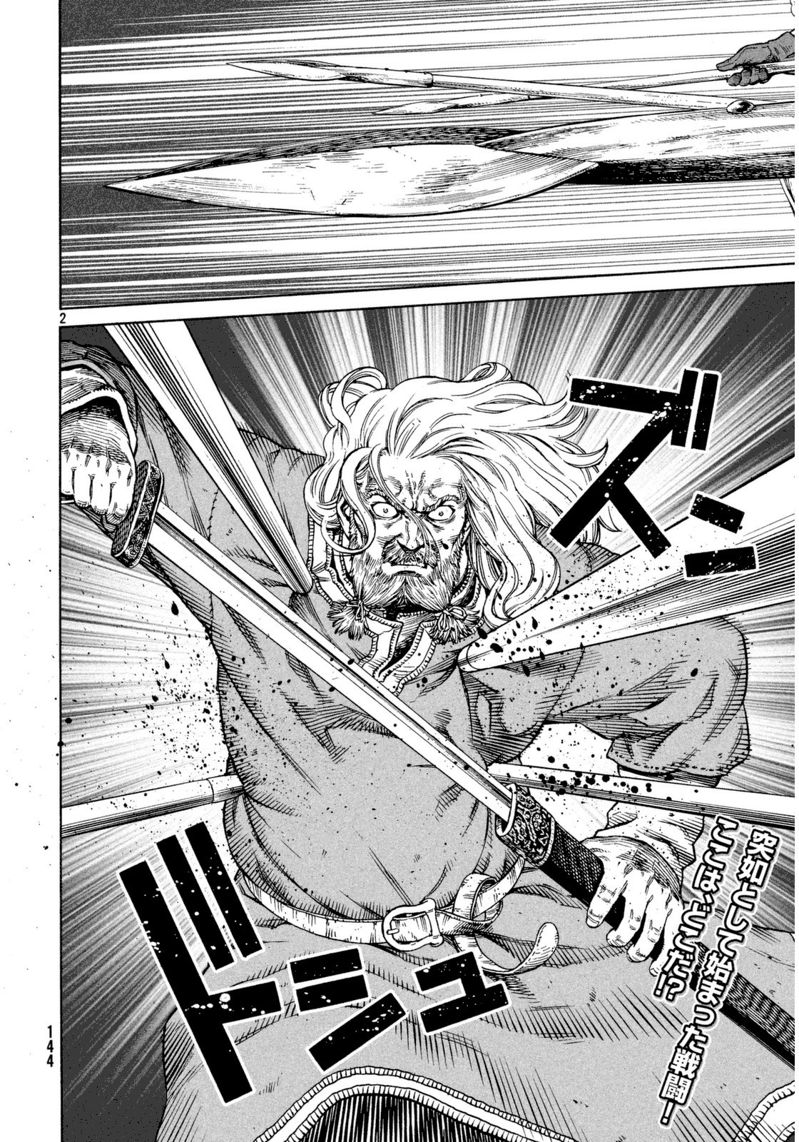 Vinland Saga chapter 110 page 2