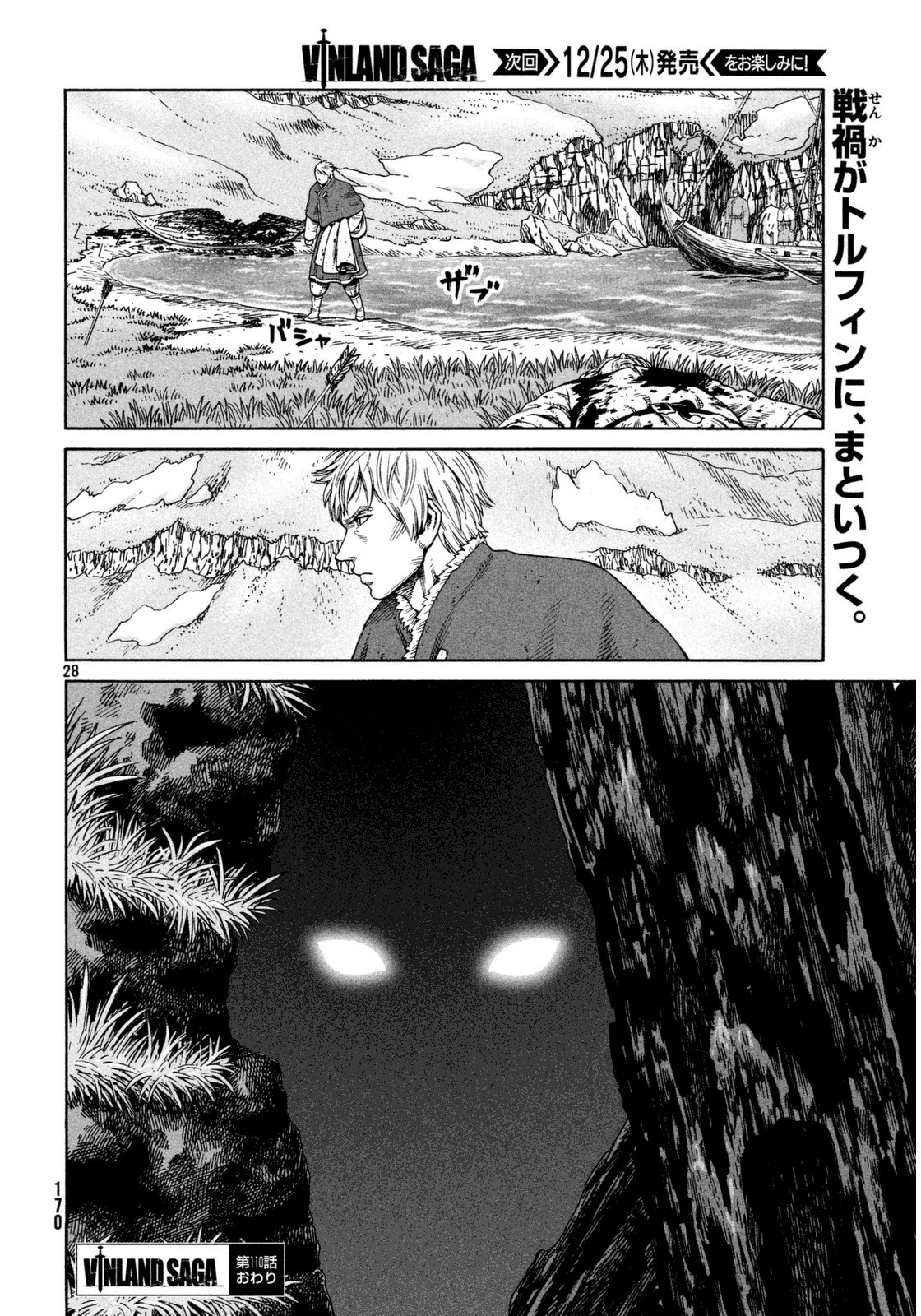 Vinland Saga chapter 110 page 28