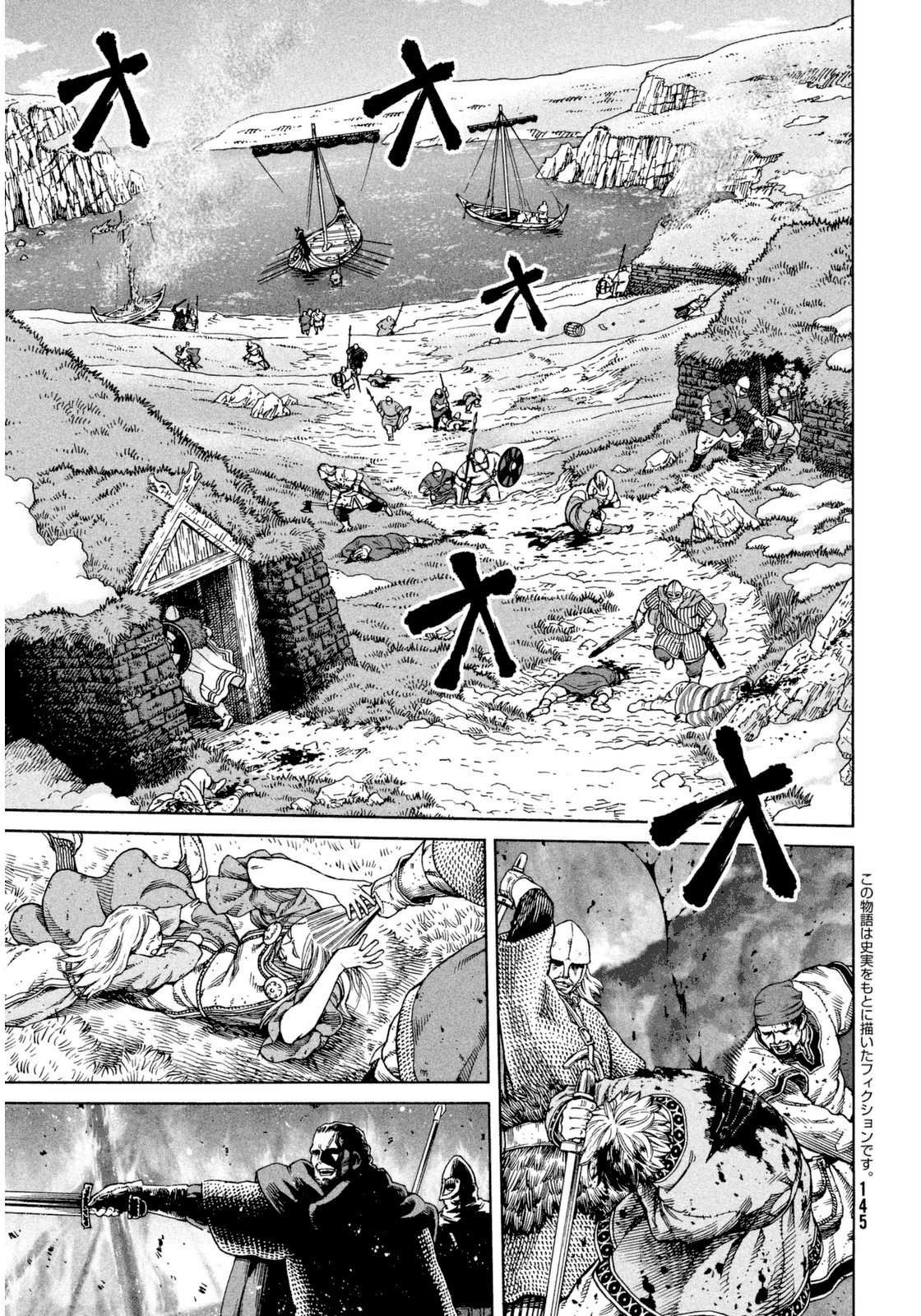 Vinland Saga chapter 110 page 3