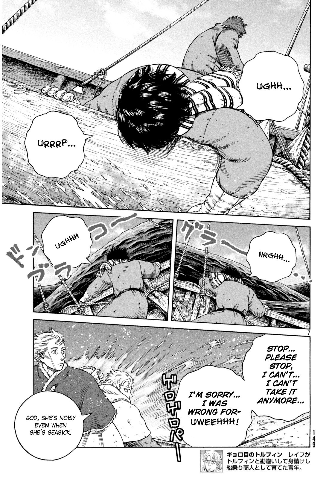 Vinland Saga chapter 110 page 7