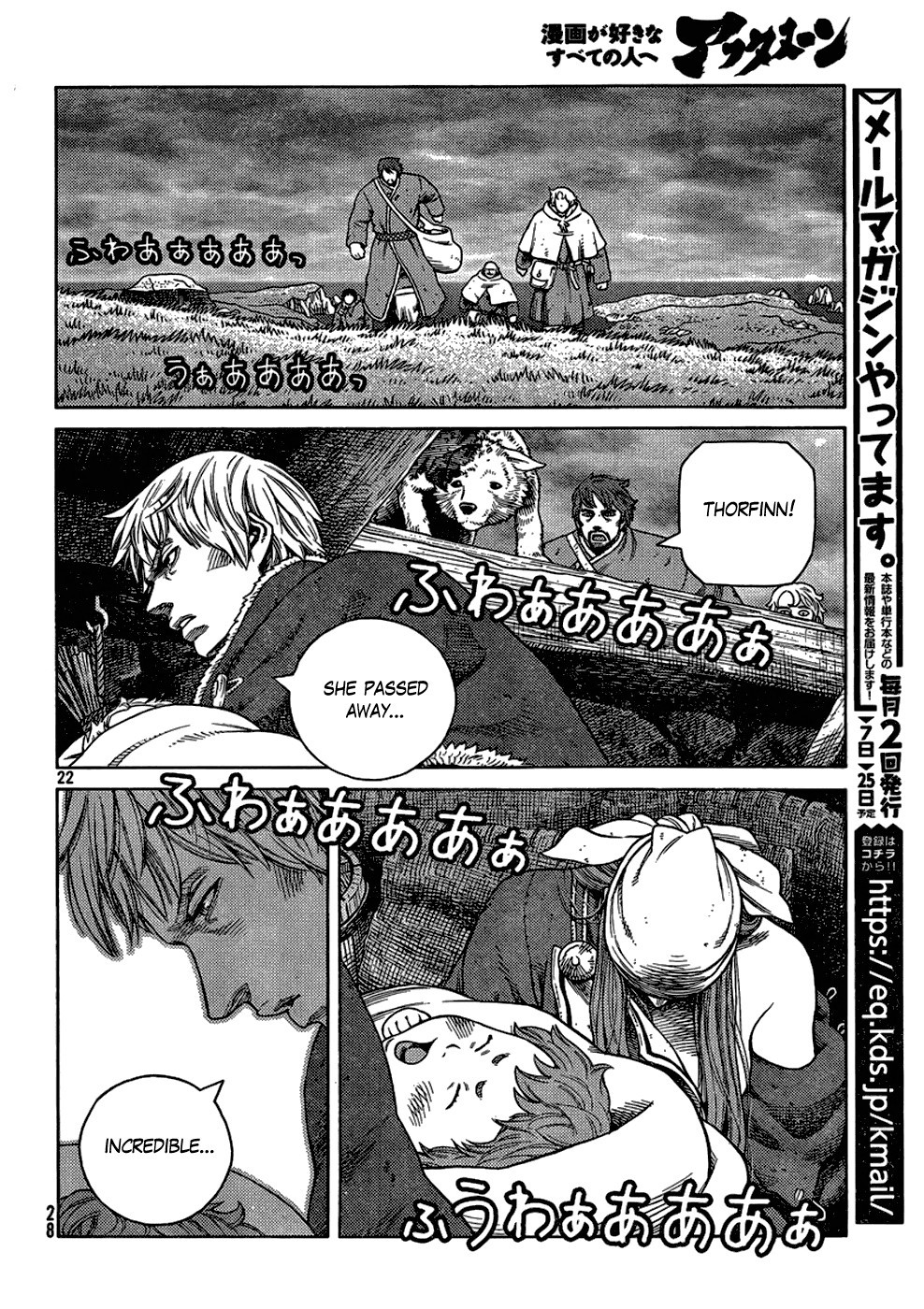 Vinland Saga chapter 111 page 23