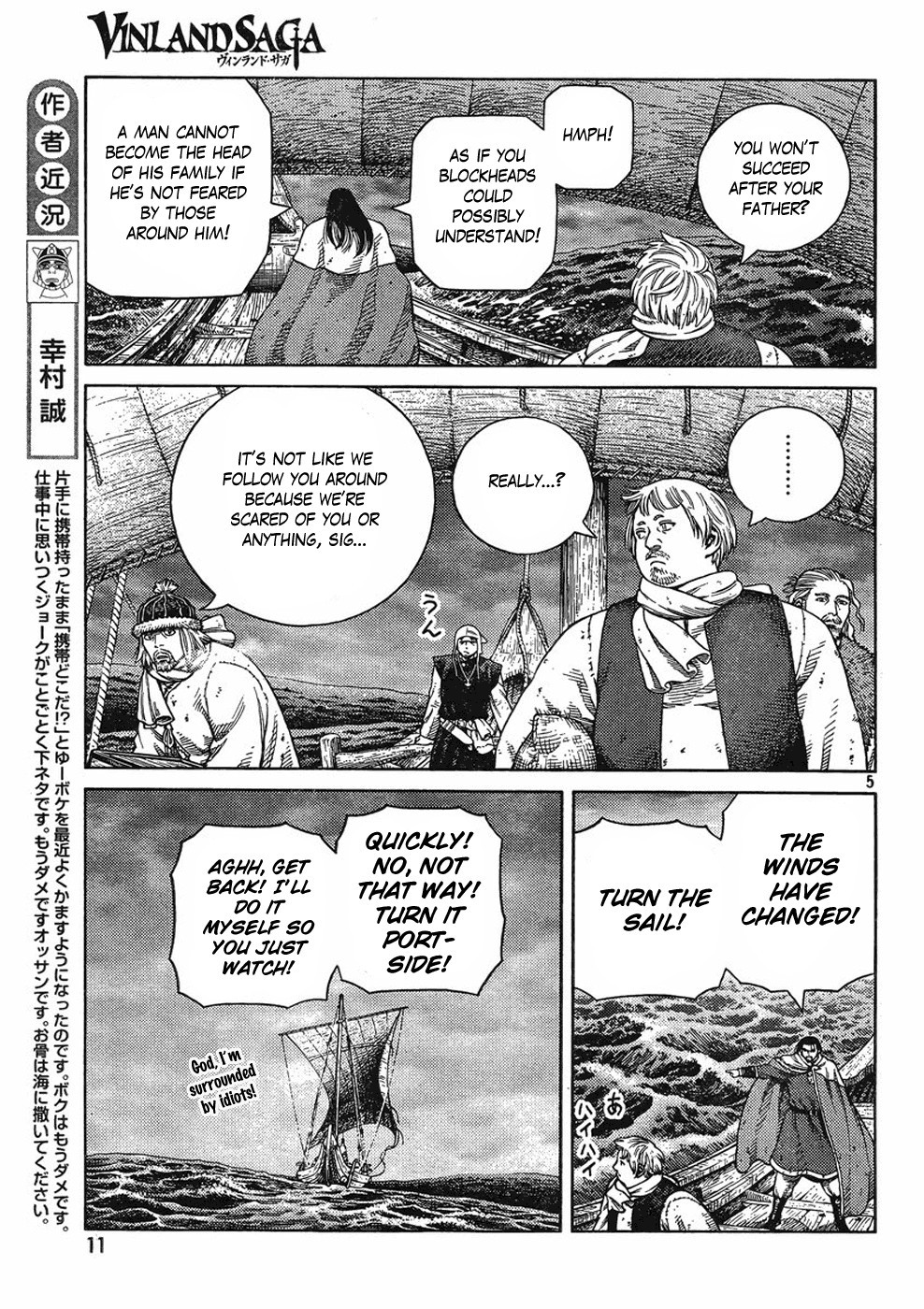 Vinland Saga chapter 111 page 6