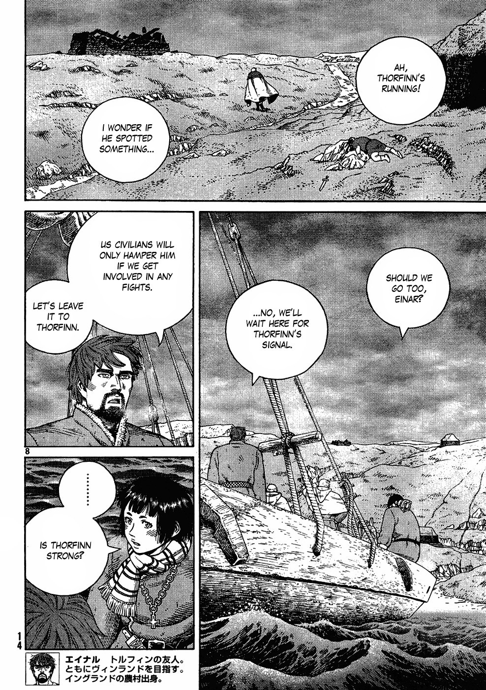Vinland Saga chapter 111 page 9