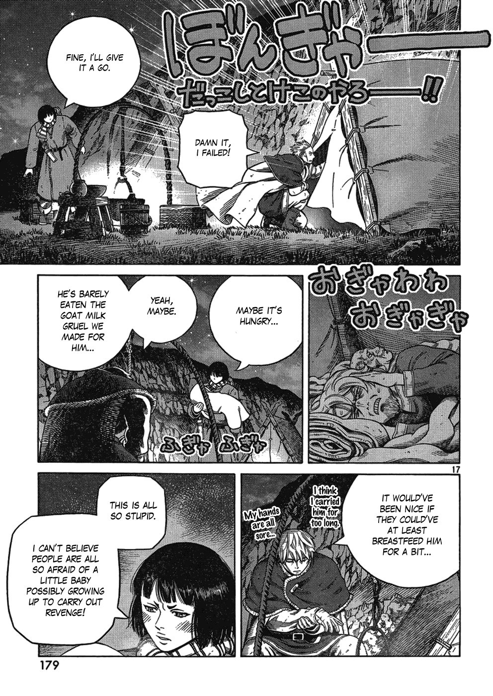 Vinland Saga chapter 112 page 17