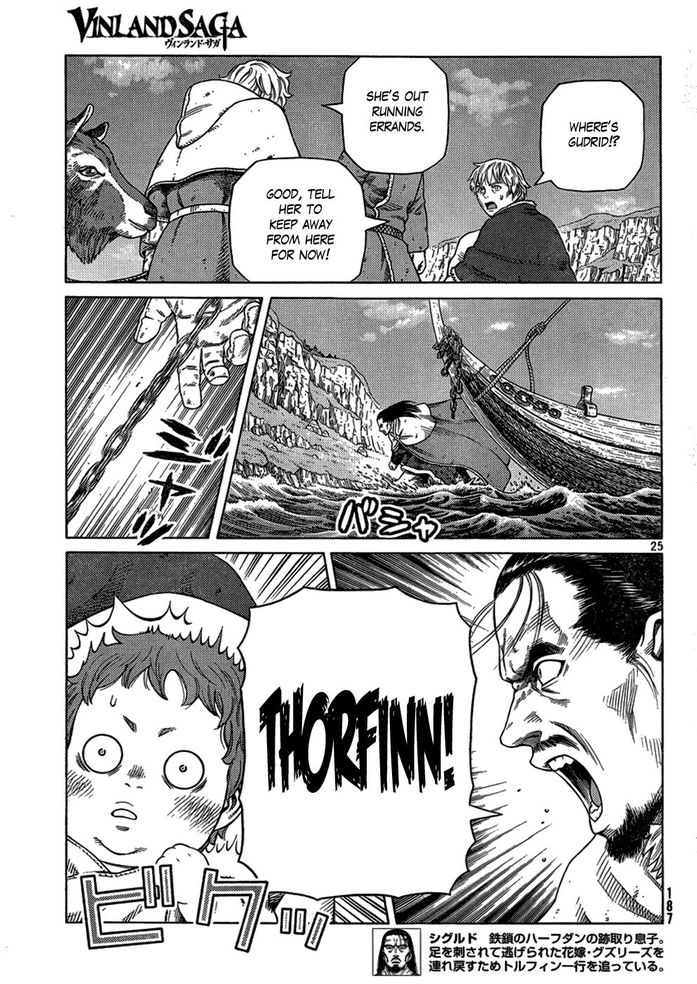 Vinland Saga chapter 112 page 25