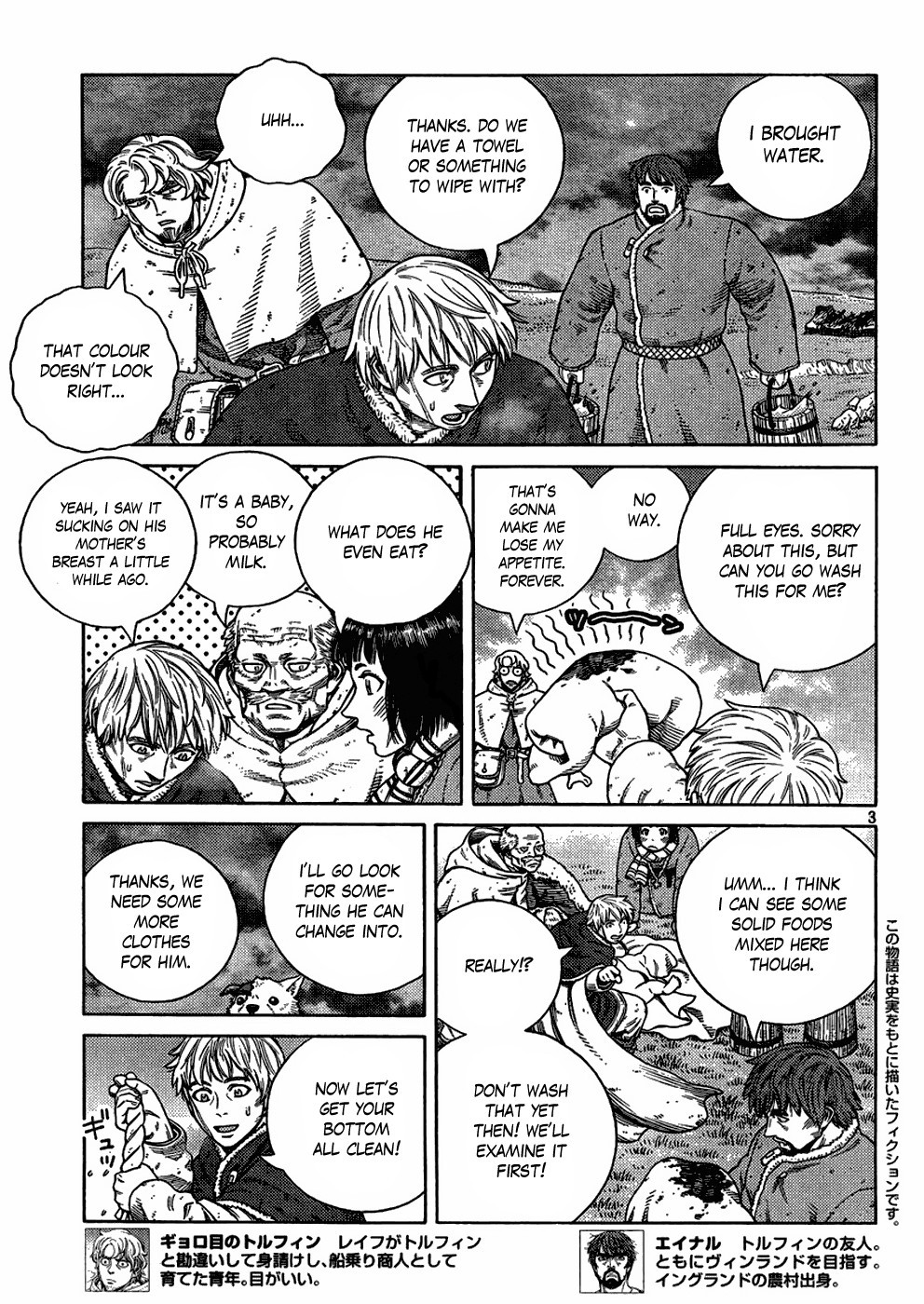 Vinland Saga chapter 112 page 3