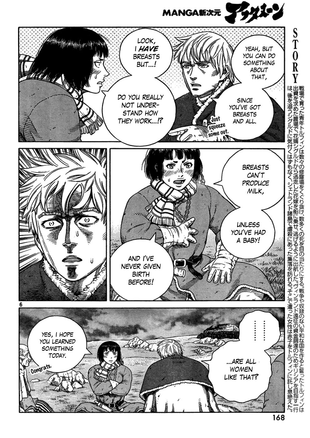 Vinland Saga chapter 112 page 6