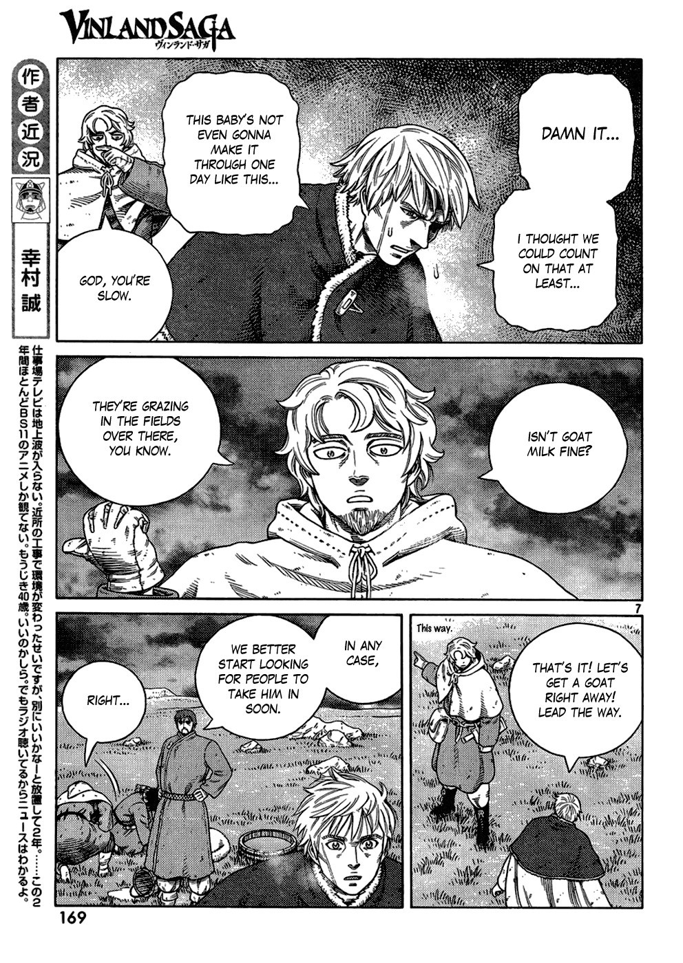 Vinland Saga chapter 112 page 7