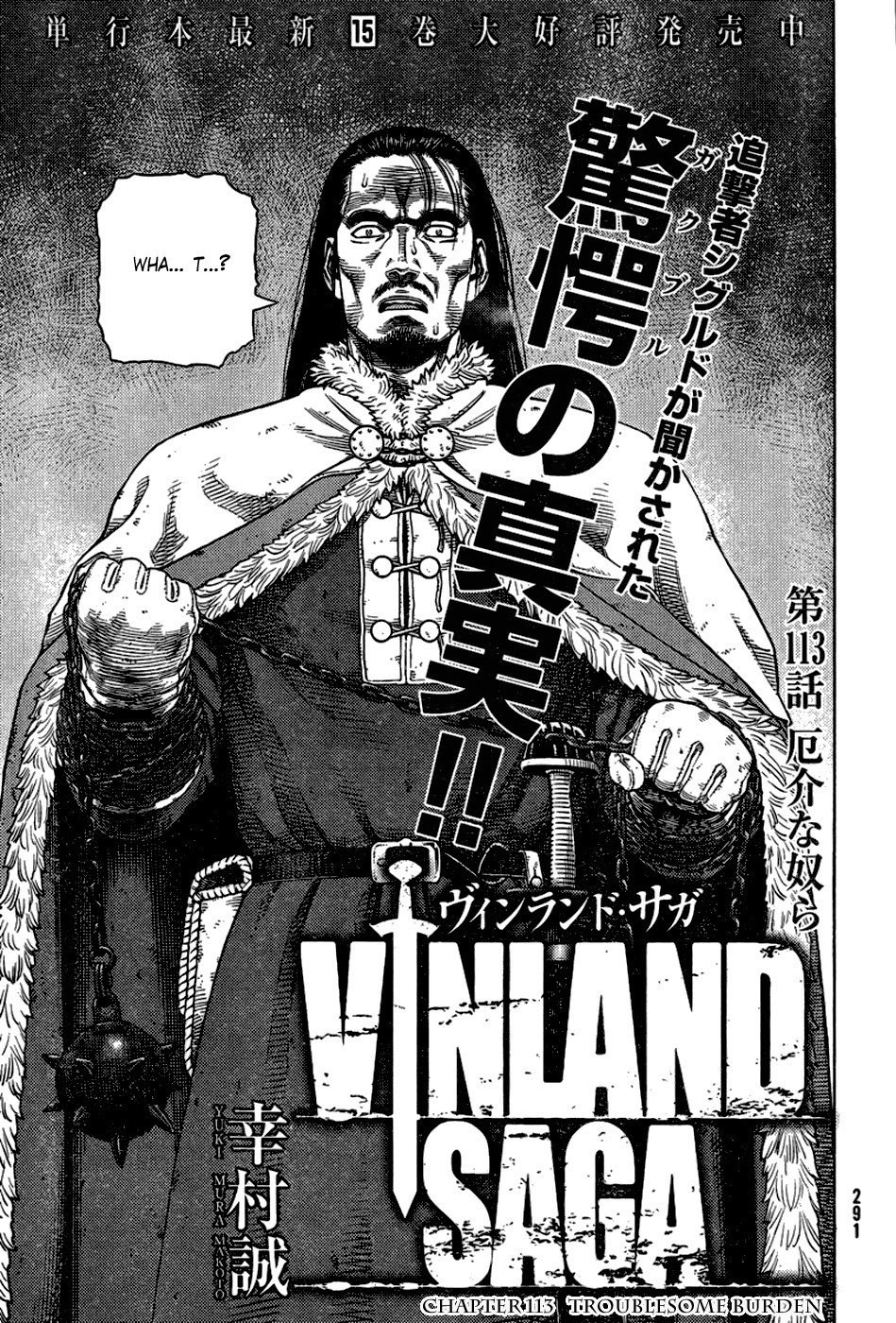 Vinland Saga chapter 113 page 1