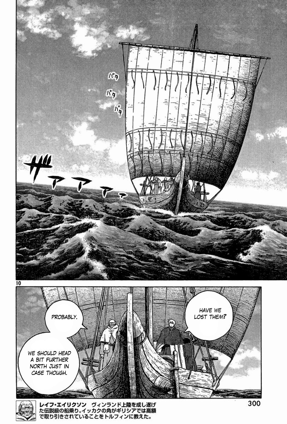 Vinland Saga chapter 113 page 10