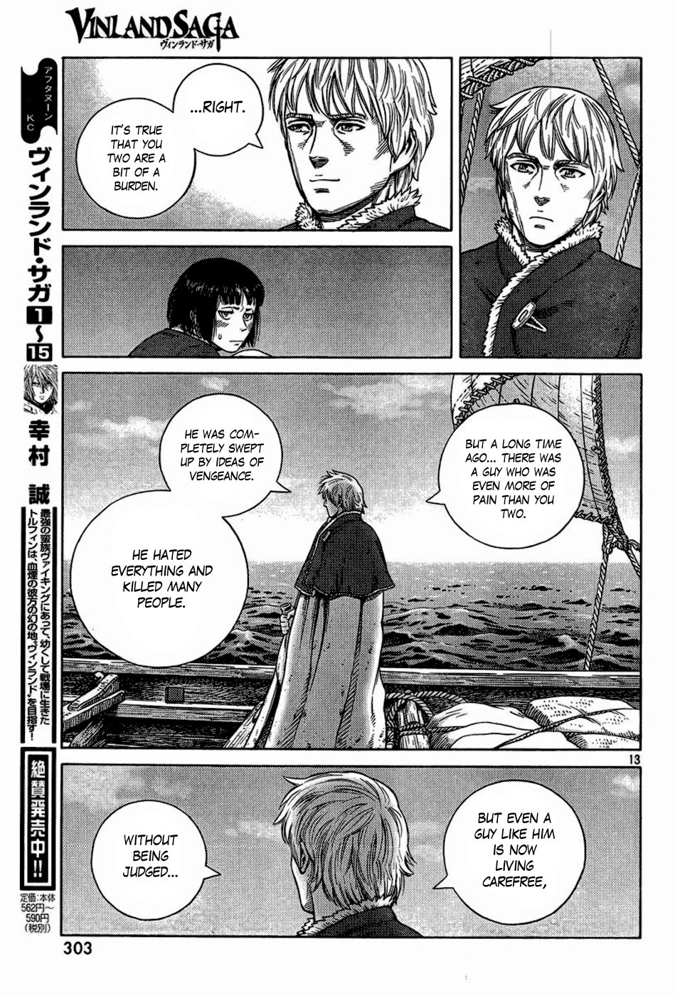 Vinland Saga chapter 113 page 13