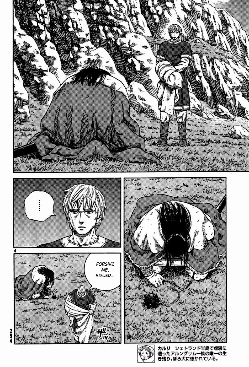 Vinland Saga chapter 113 page 4