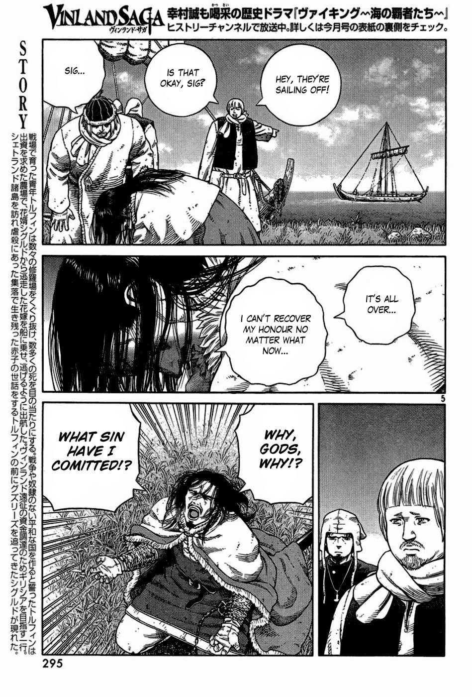 Vinland Saga chapter 113 page 5