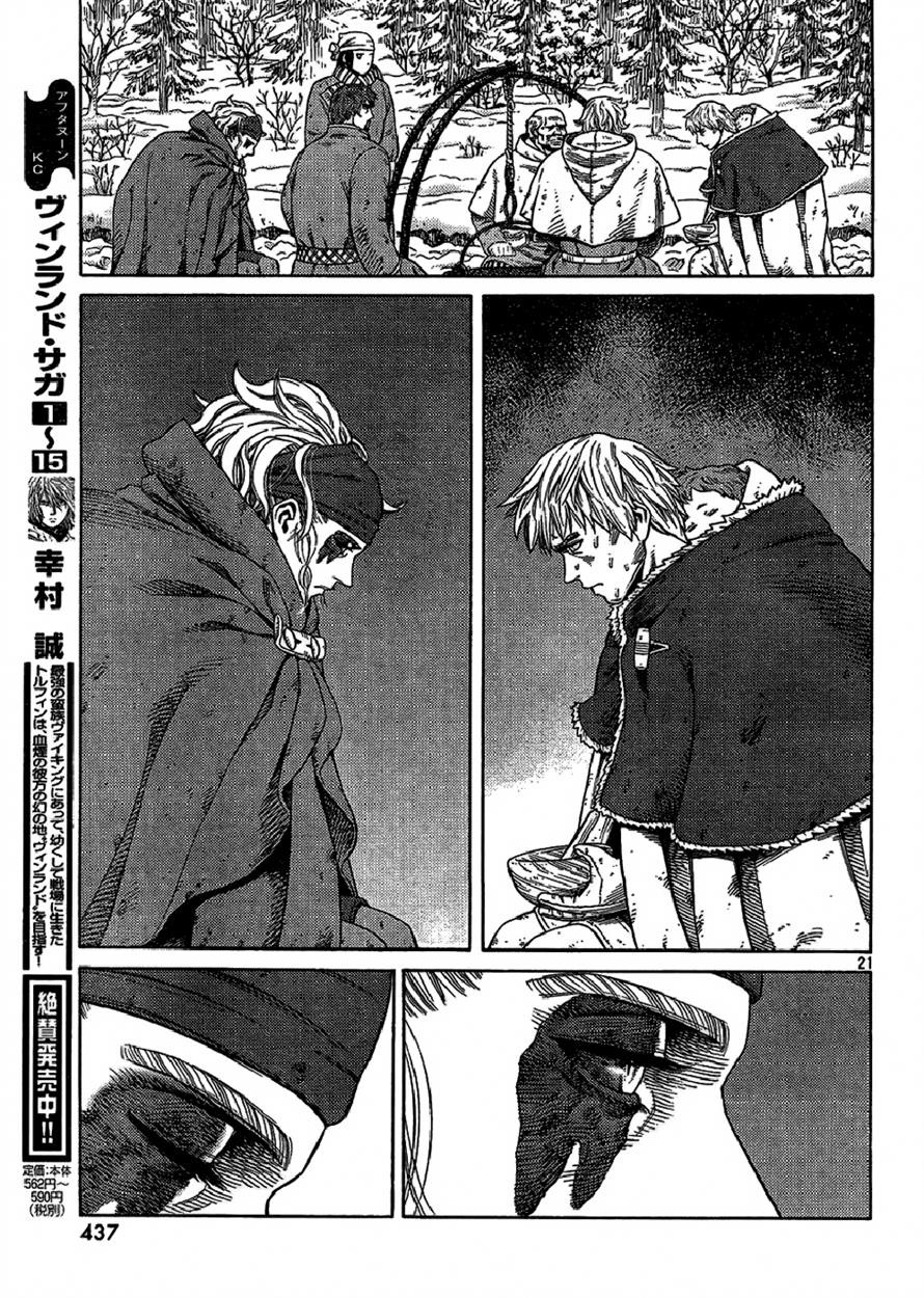 Vinland Saga chapter 115 page 21