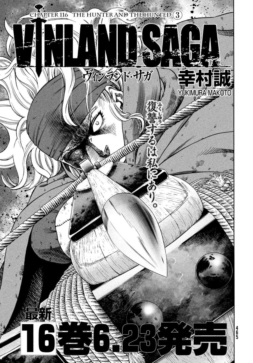 Vinland Saga chapter 116 page 1