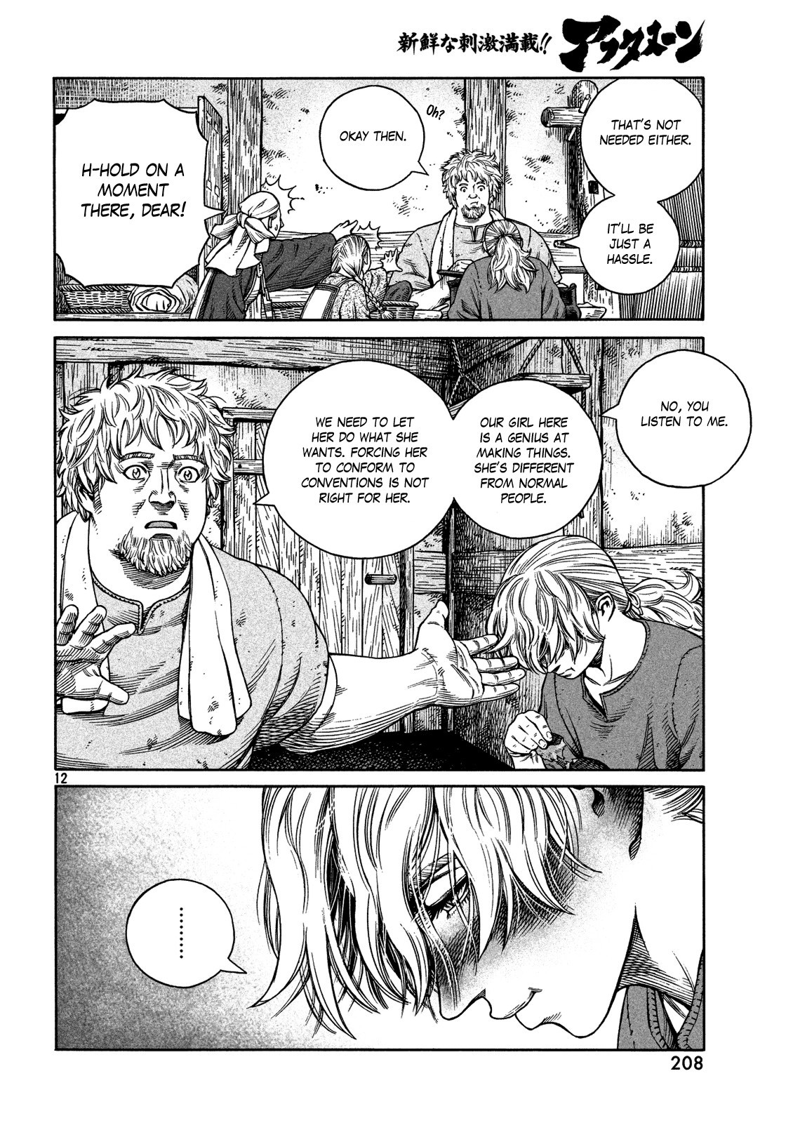 Vinland Saga chapter 118 page 12