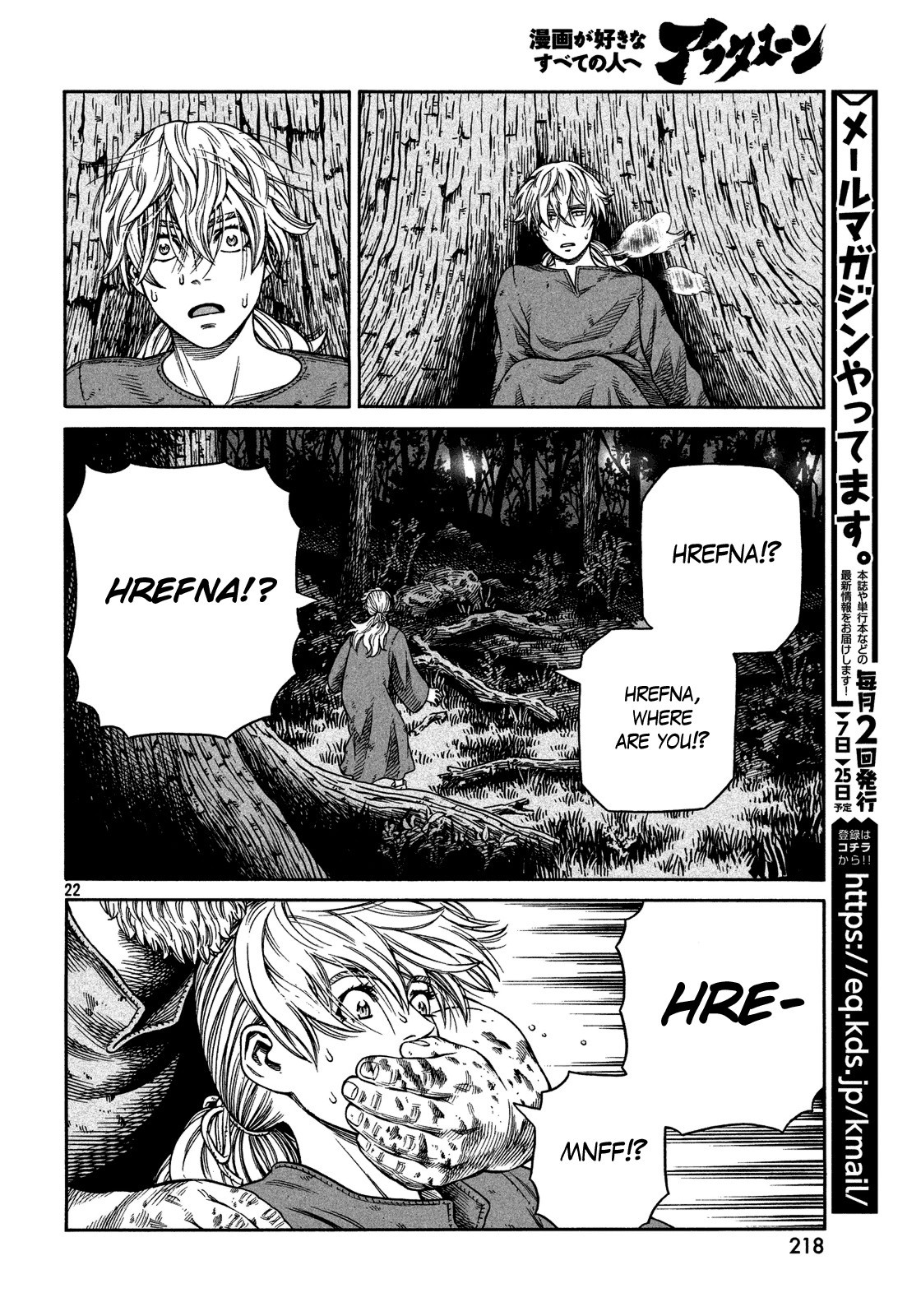 Vinland Saga chapter 118 page 22