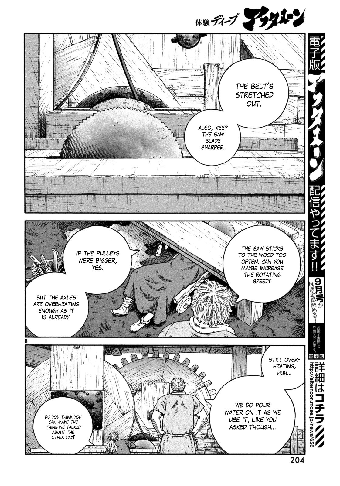 Vinland Saga chapter 118 page 8