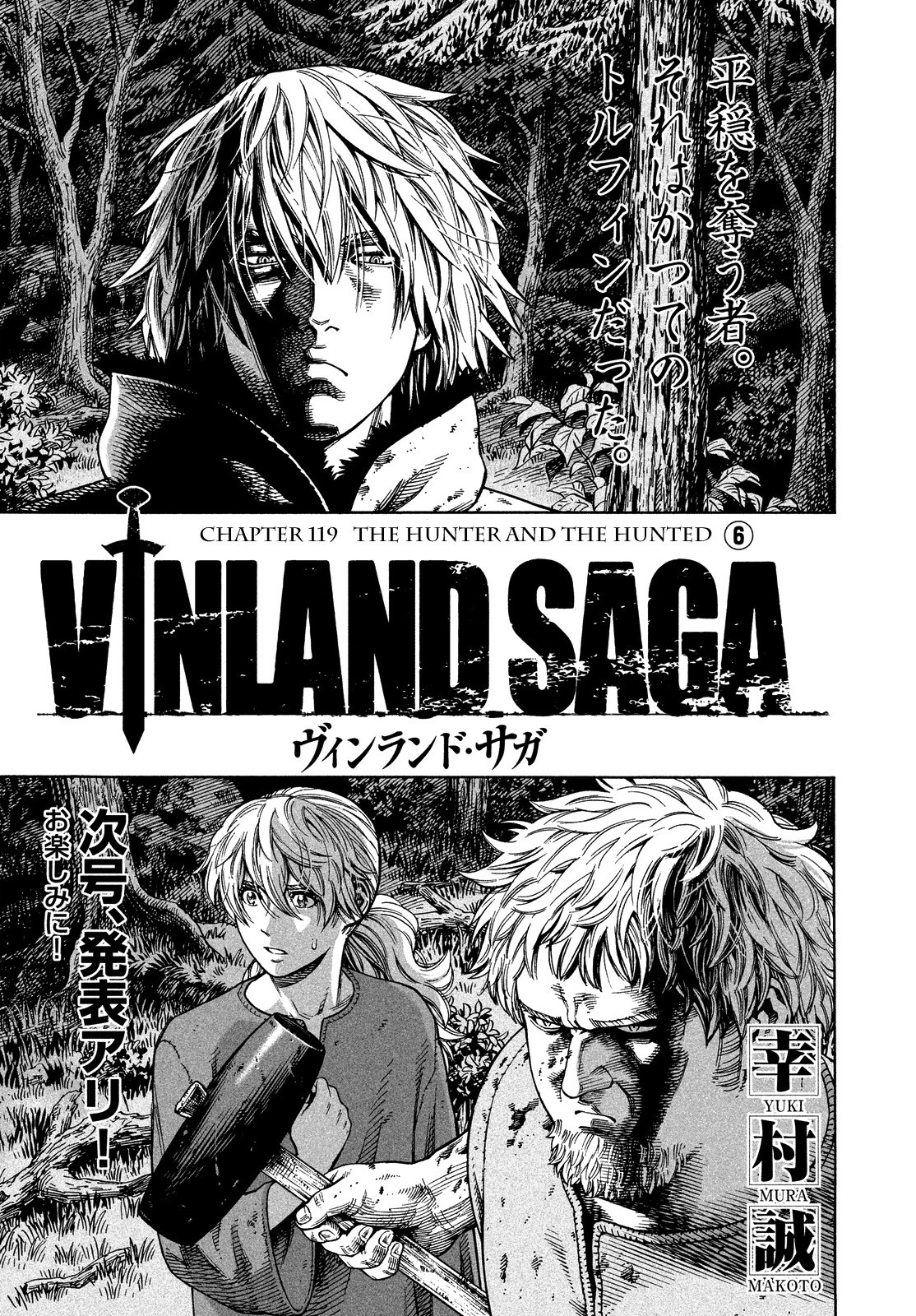 Vinland Saga chapter 119 page 1