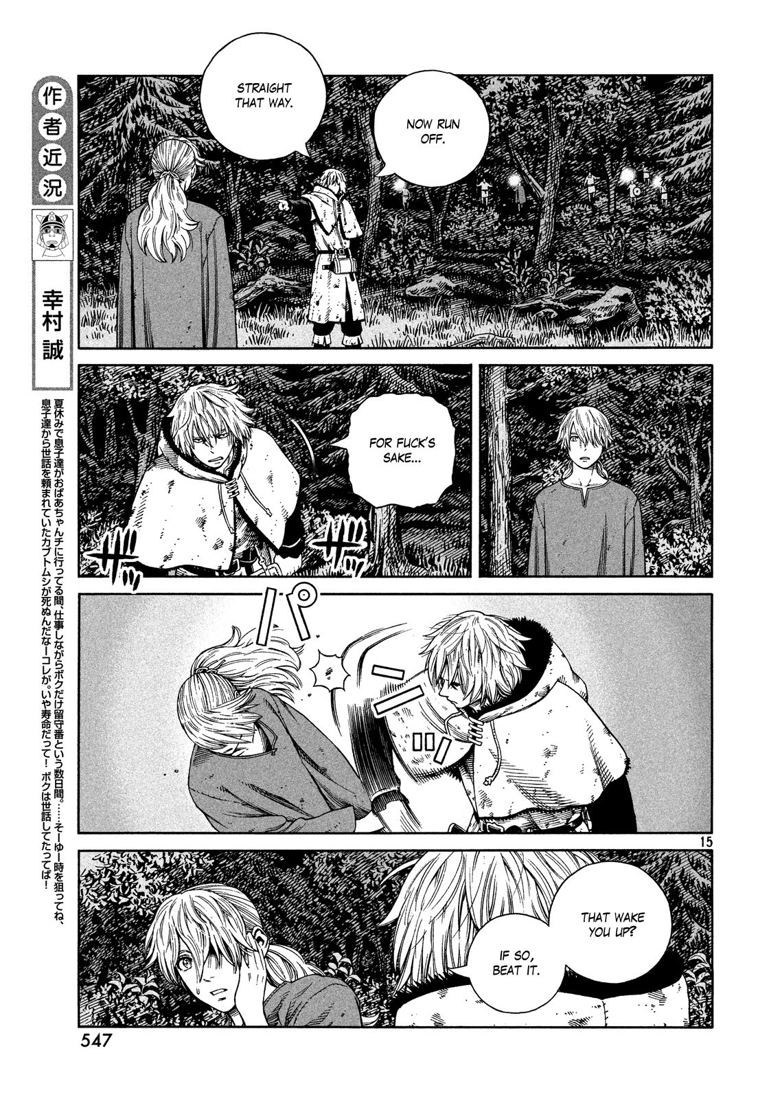Vinland Saga chapter 119 page 15