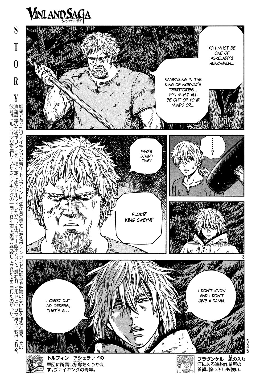 Vinland Saga chapter 119 page 3