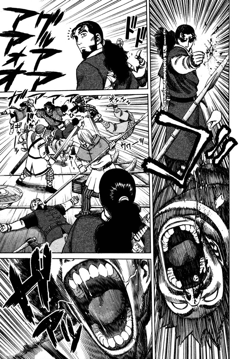 Vinland Saga chapter 12 page 7