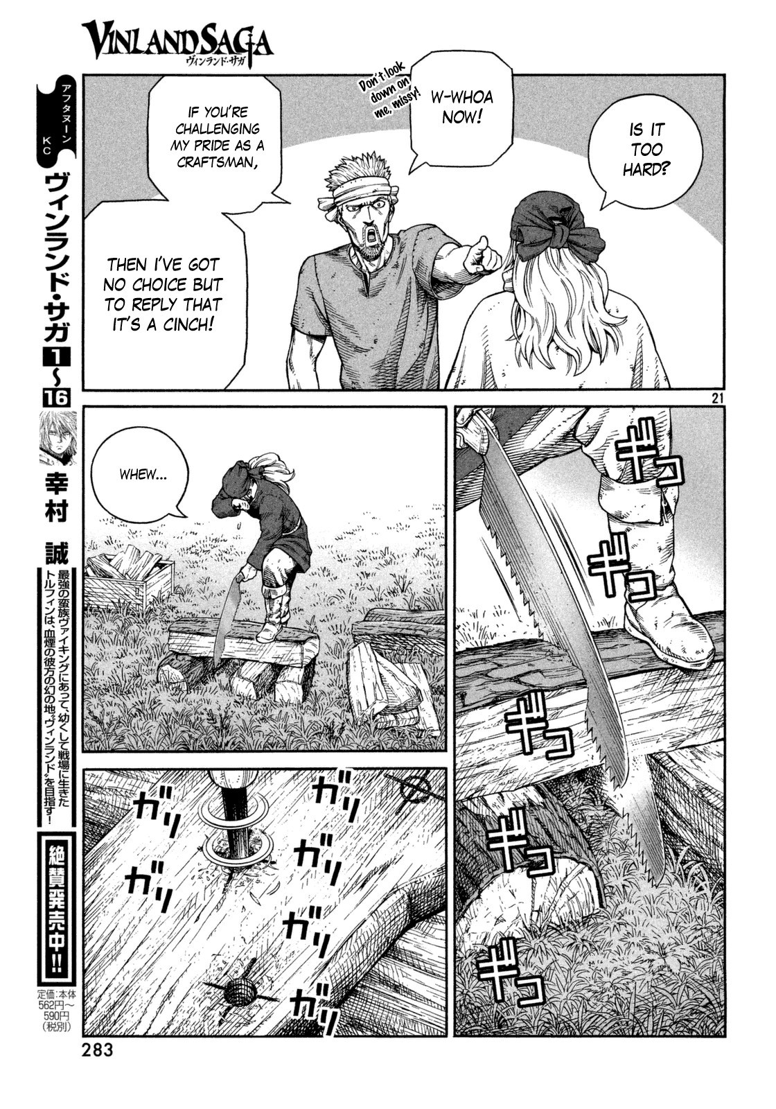 Vinland Saga chapter 120 page 21
