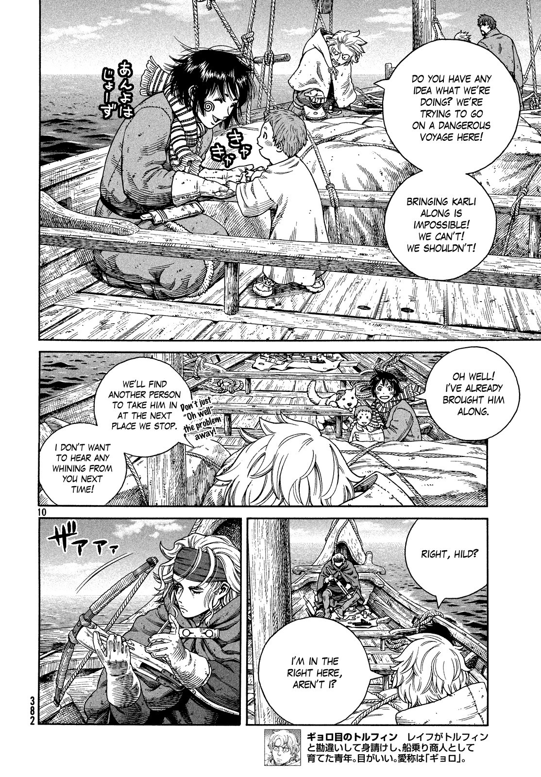 Vinland Saga chapter 124 page 10
